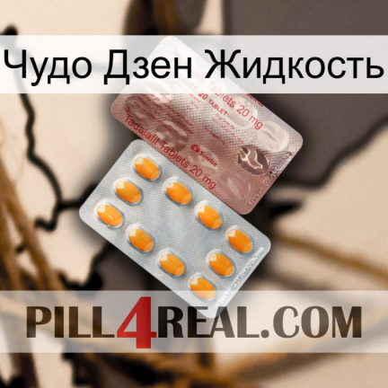 Чудо Дзен Жидкость new13